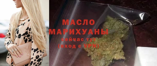 мяу мяу кристалл Богданович