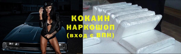 мяу мяу кристалл Богданович