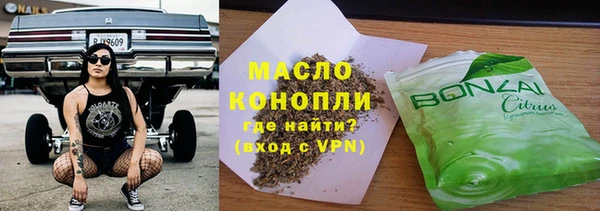 мяу мяу кристалл Богданович